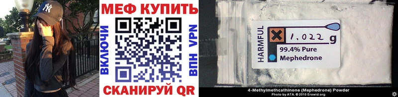 Как найти закладки Яранск Конопля  Меф мяу мяу  СОЛЬ  Гашиш 