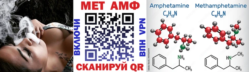 Амфетамин Premium  Яранск 