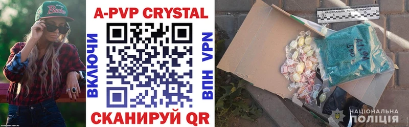 как найти наркотики  Яранск  Alpha-PVP СК КРИС 