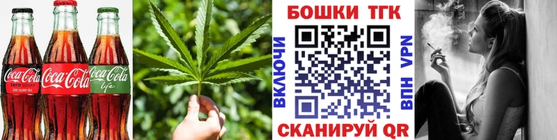 что такое   даркнет телеграм  Еда ТГК конопля  Яранск 