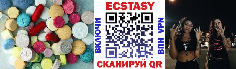 Экстази 280мг omg ТОР Яранск