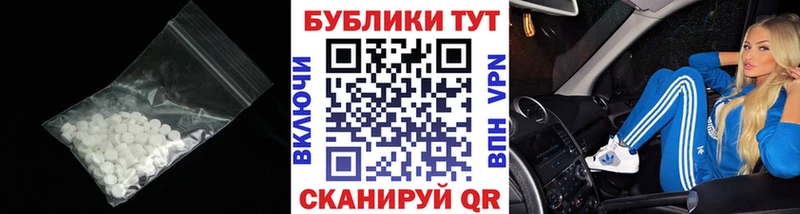 Ecstasy круглые Яранск