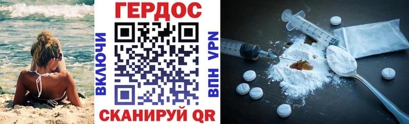 ГЕРОИН афганец  Яранск 