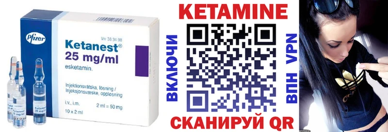 Кетамин VHQ  Яранск 