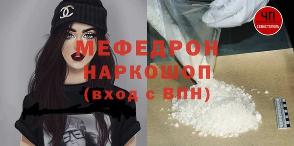 синтетический гашиш Абдулино