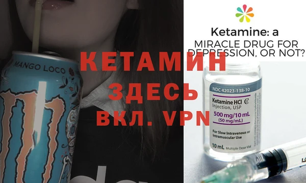 амфетамин Абинск