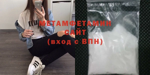амфетамин Абинск