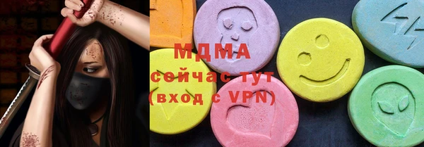 ALPHA-PVP Абаза