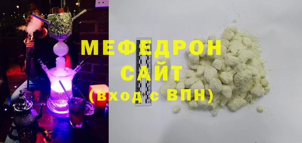синтетический гашиш Абдулино