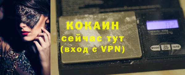 ALPHA-PVP Абаза