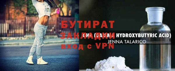 синтетический гашиш Абдулино