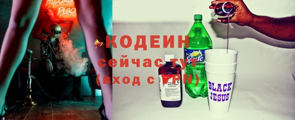синтетический гашиш Абдулино