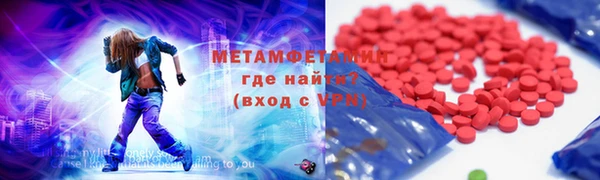 синтетический гашиш Абдулино