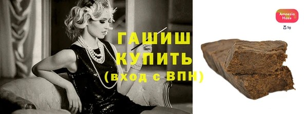 амфетамин Абинск