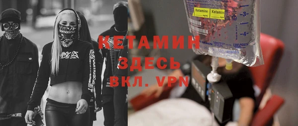 амфетамин Абинск