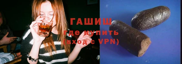 ALPHA-PVP Абаза