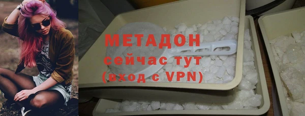 амфетамин Абинск