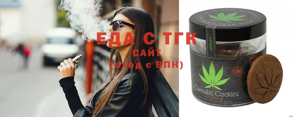 синтетический гашиш Абдулино