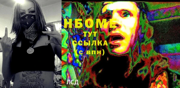 амфетамин Абинск