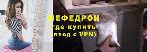 ALPHA-PVP Абаза