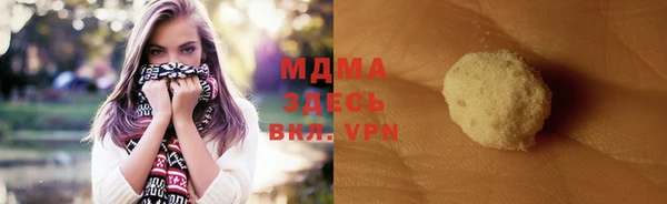ALPHA-PVP Абаза