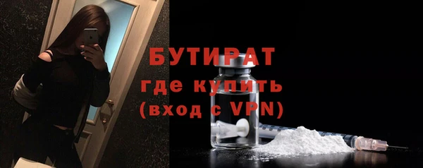 синтетический гашиш Абдулино