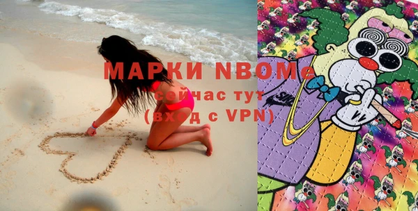 синтетический гашиш Абдулино
