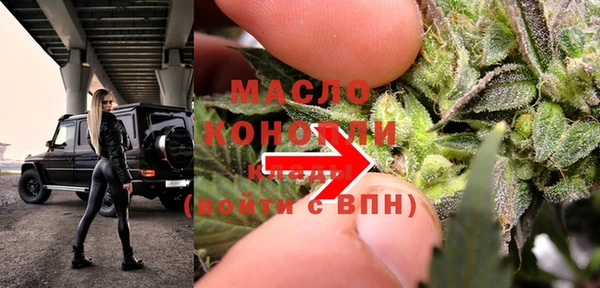 амфетамин Абинск