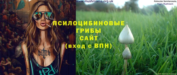 амфетамин Абинск