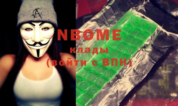 ALPHA-PVP Абаза