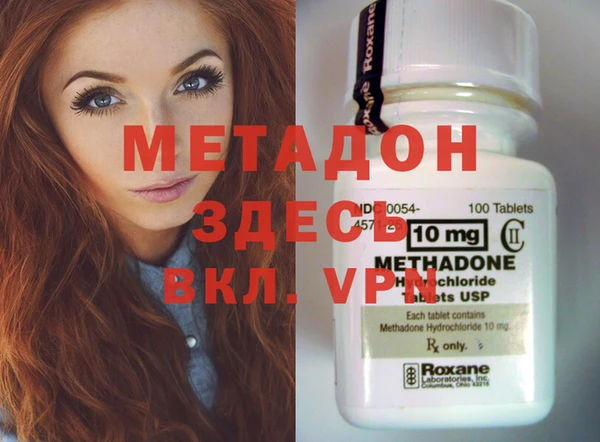ALPHA-PVP Абаза