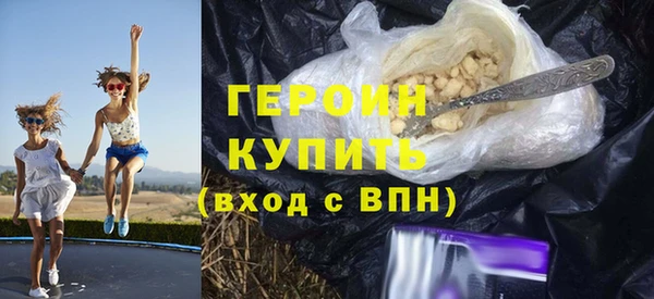 синтетический гашиш Абдулино
