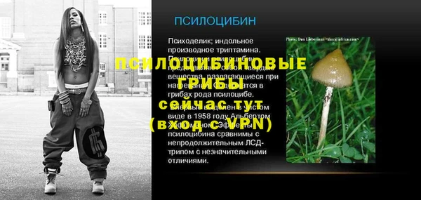 ALPHA-PVP Абаза
