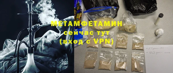 синтетический гашиш Абдулино
