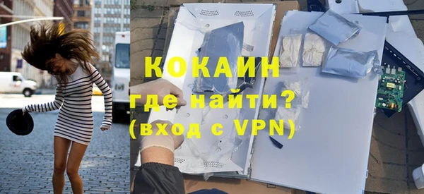 амфетамин Абинск