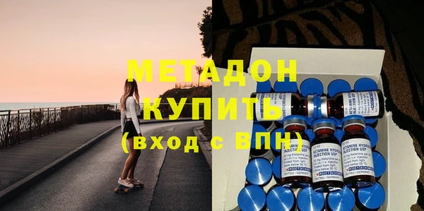амфетамин Абинск
