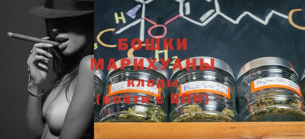 амфетамин Абинск