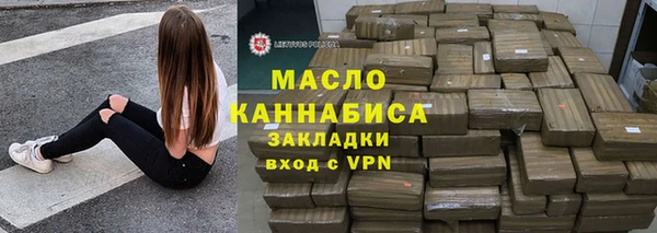 синтетический гашиш Абдулино