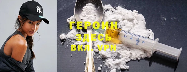 синтетический гашиш Абдулино