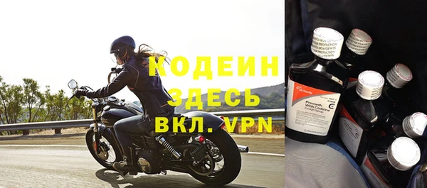 ALPHA-PVP Абаза