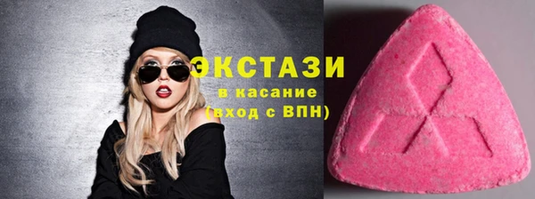 синтетический гашиш Абдулино