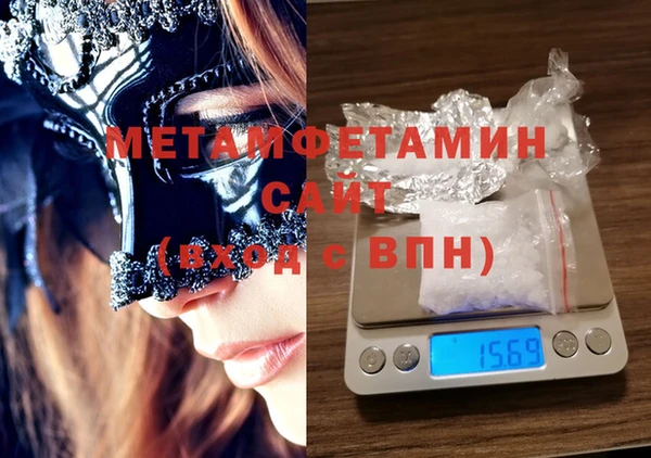синтетический гашиш Абдулино