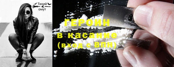 синтетический гашиш Абдулино