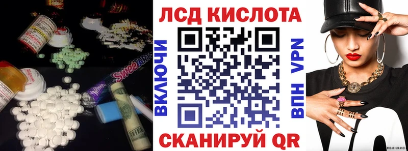 LSD-25 экстази кислота что такое Яранск