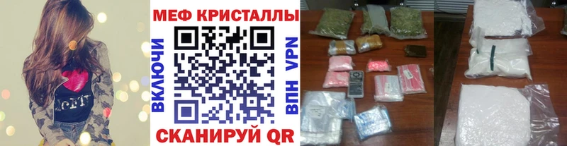 маркетплейс Telegram  Яранск  Мефедрон мука 
