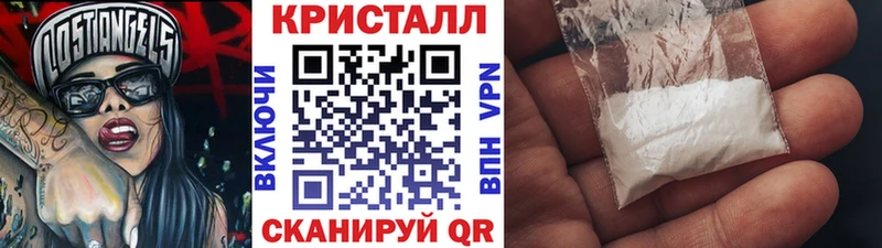 маркетплейс телеграм  купить наркотик  blacksprut зеркало  Яранск  Метамфетамин Декстрометамфетамин 99.9% 